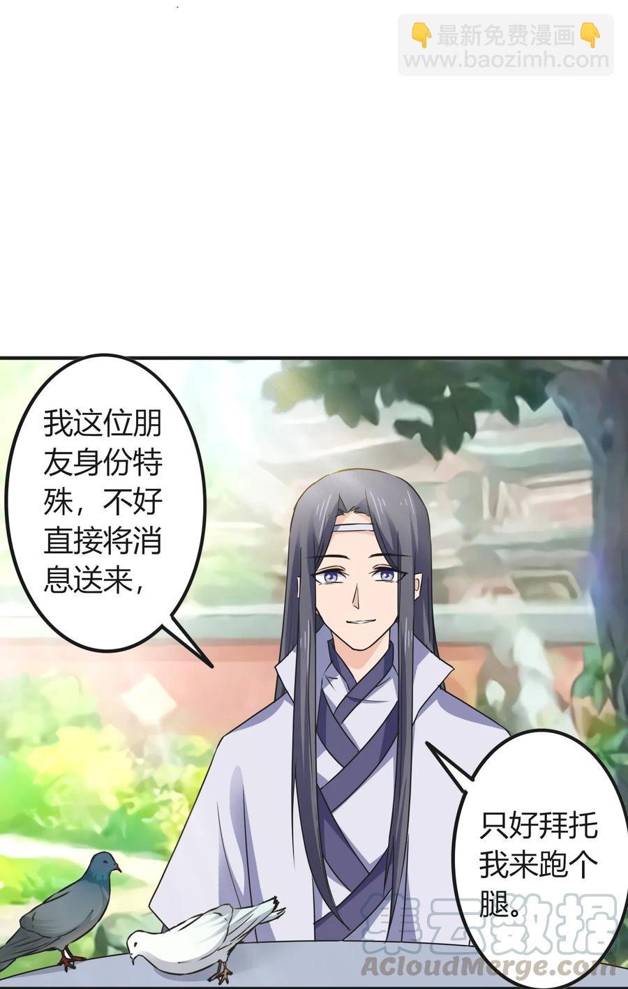320 破局