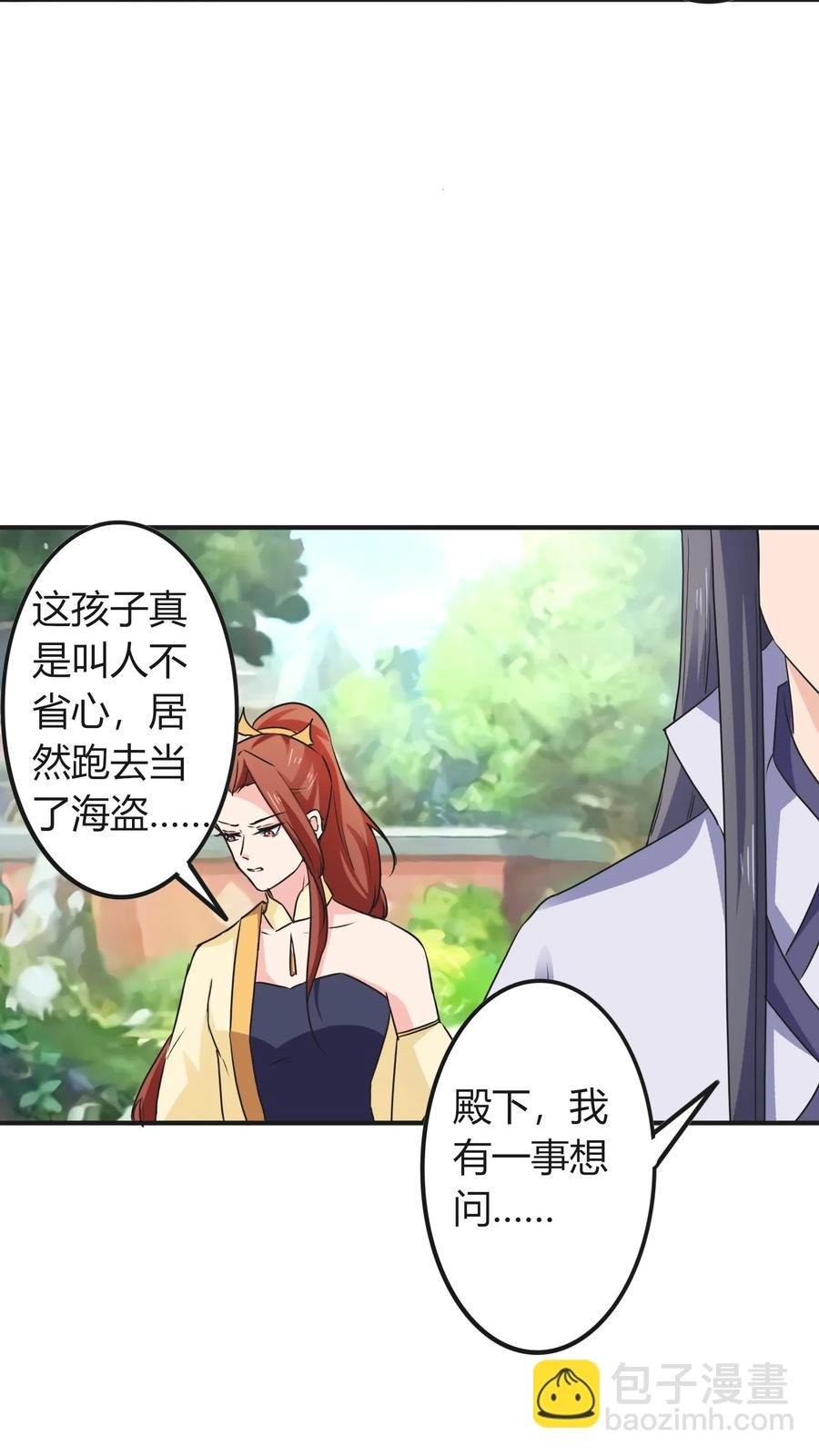 320 破局