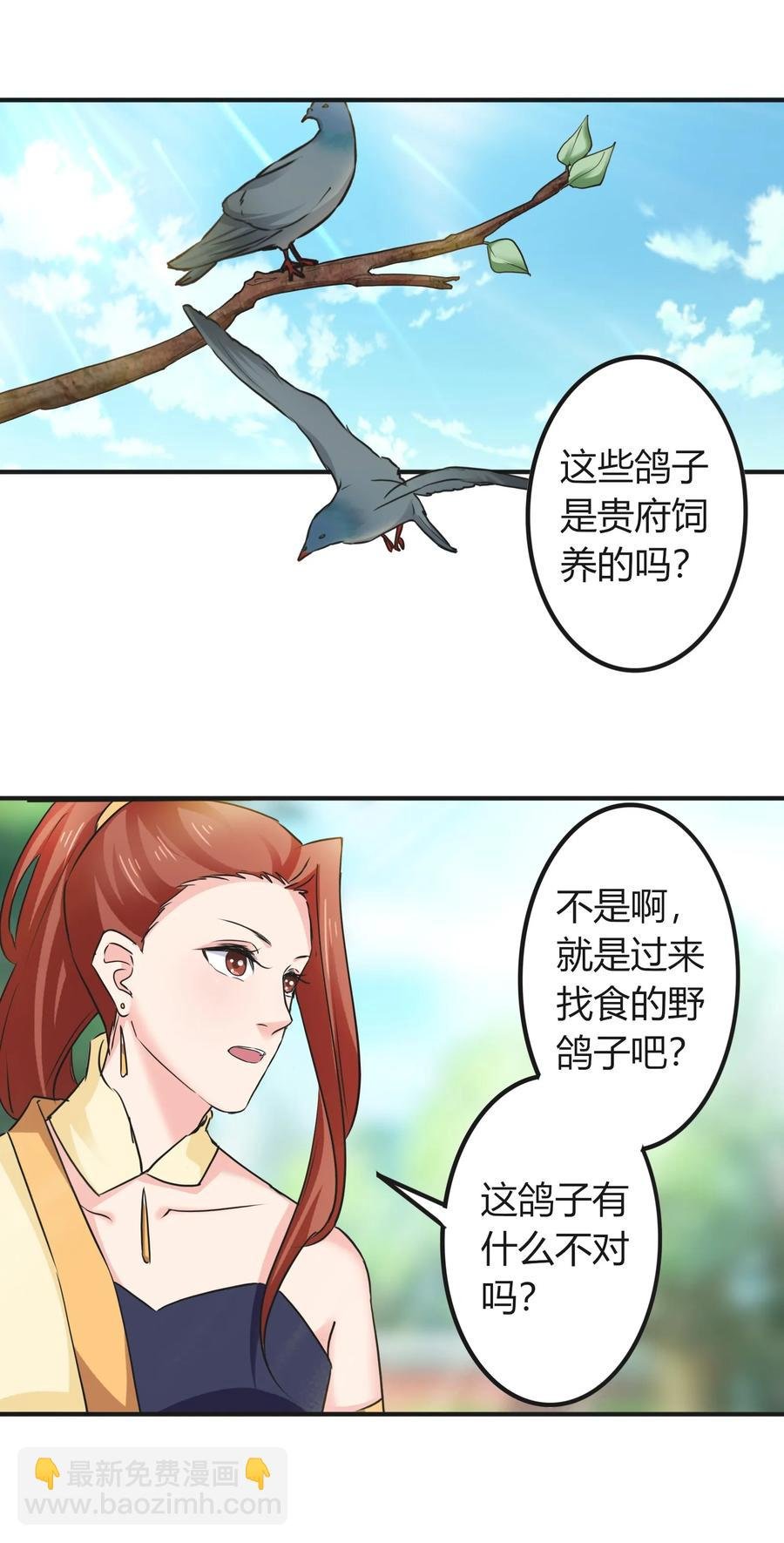 320 破局