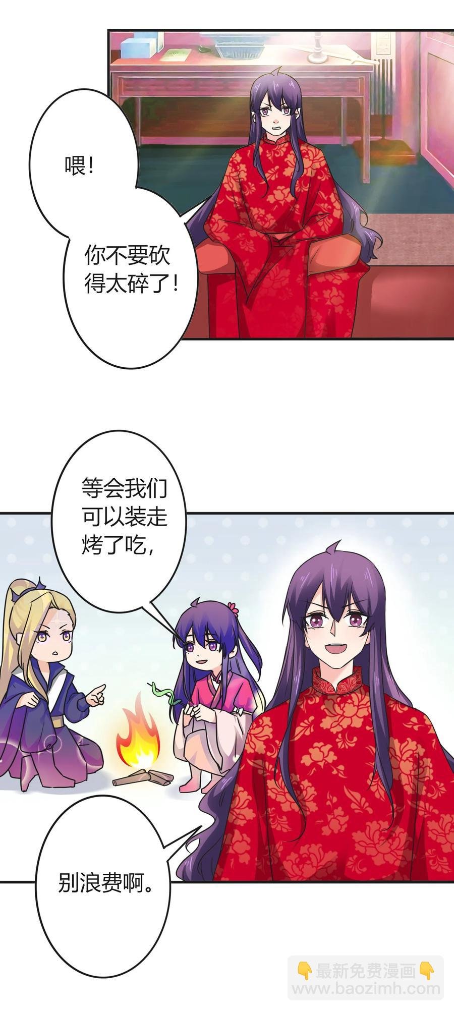 320 破局
