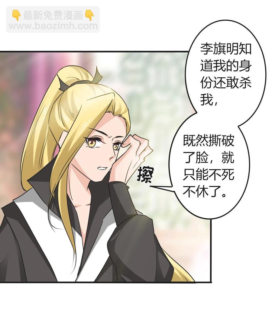 320 破局