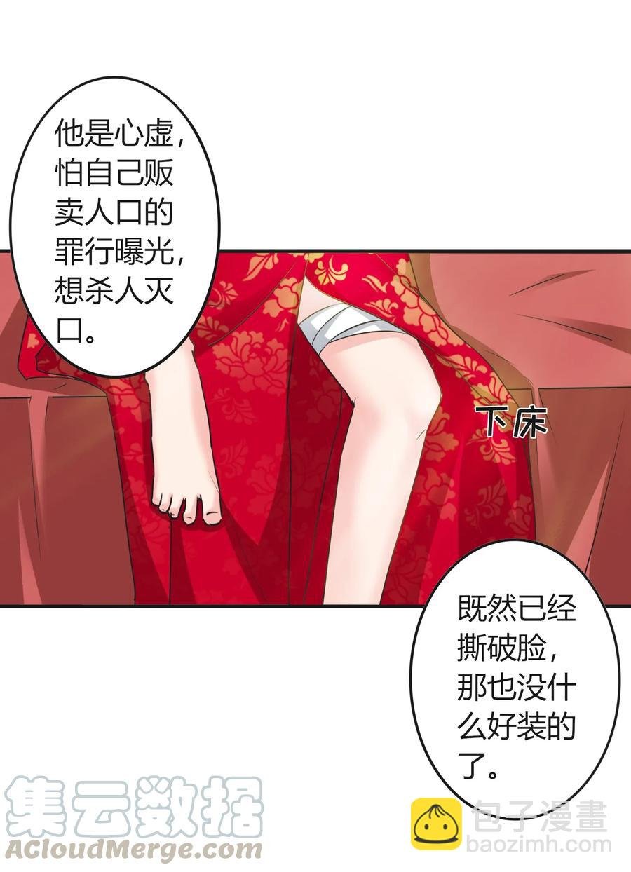 320 破局