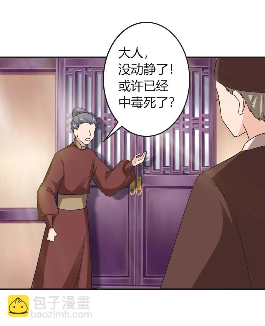 320 破局