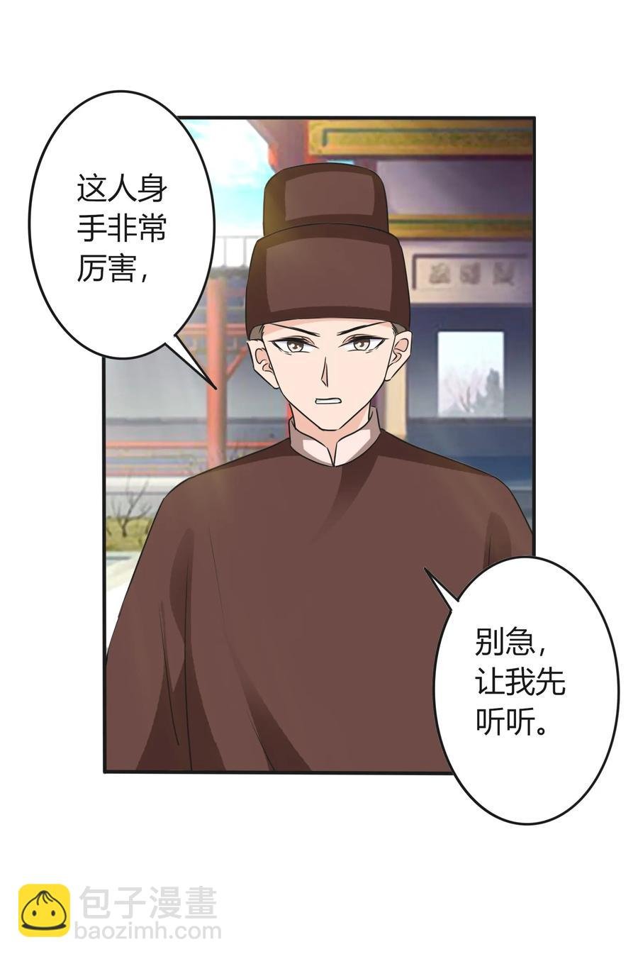 320 破局