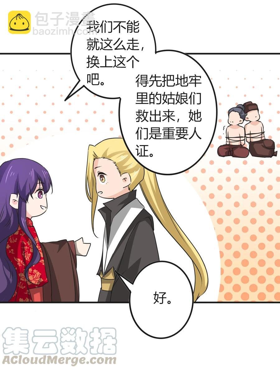 320 破局