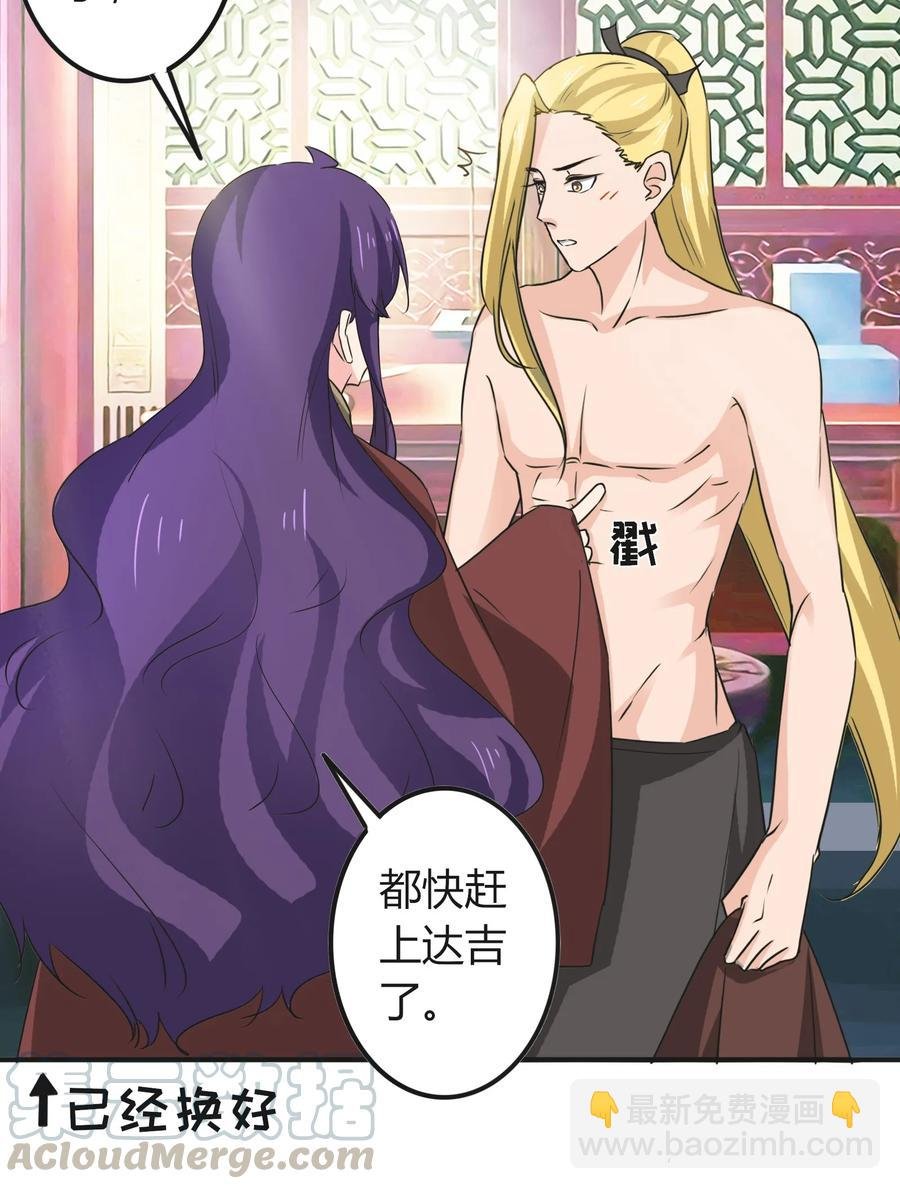 320 破局