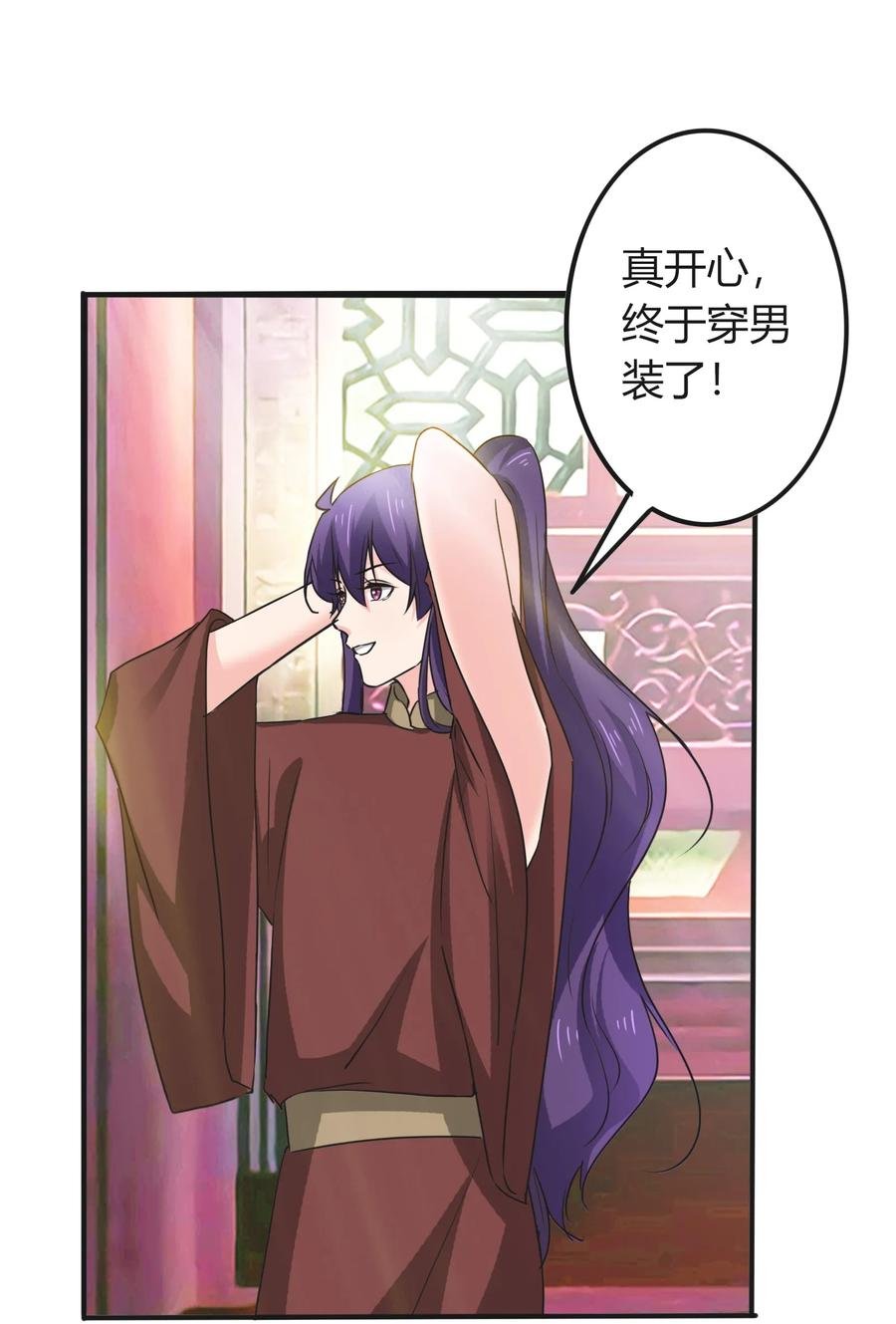 320 破局