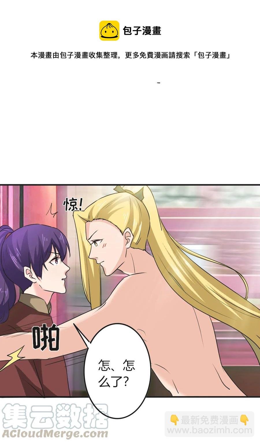 320 破局
