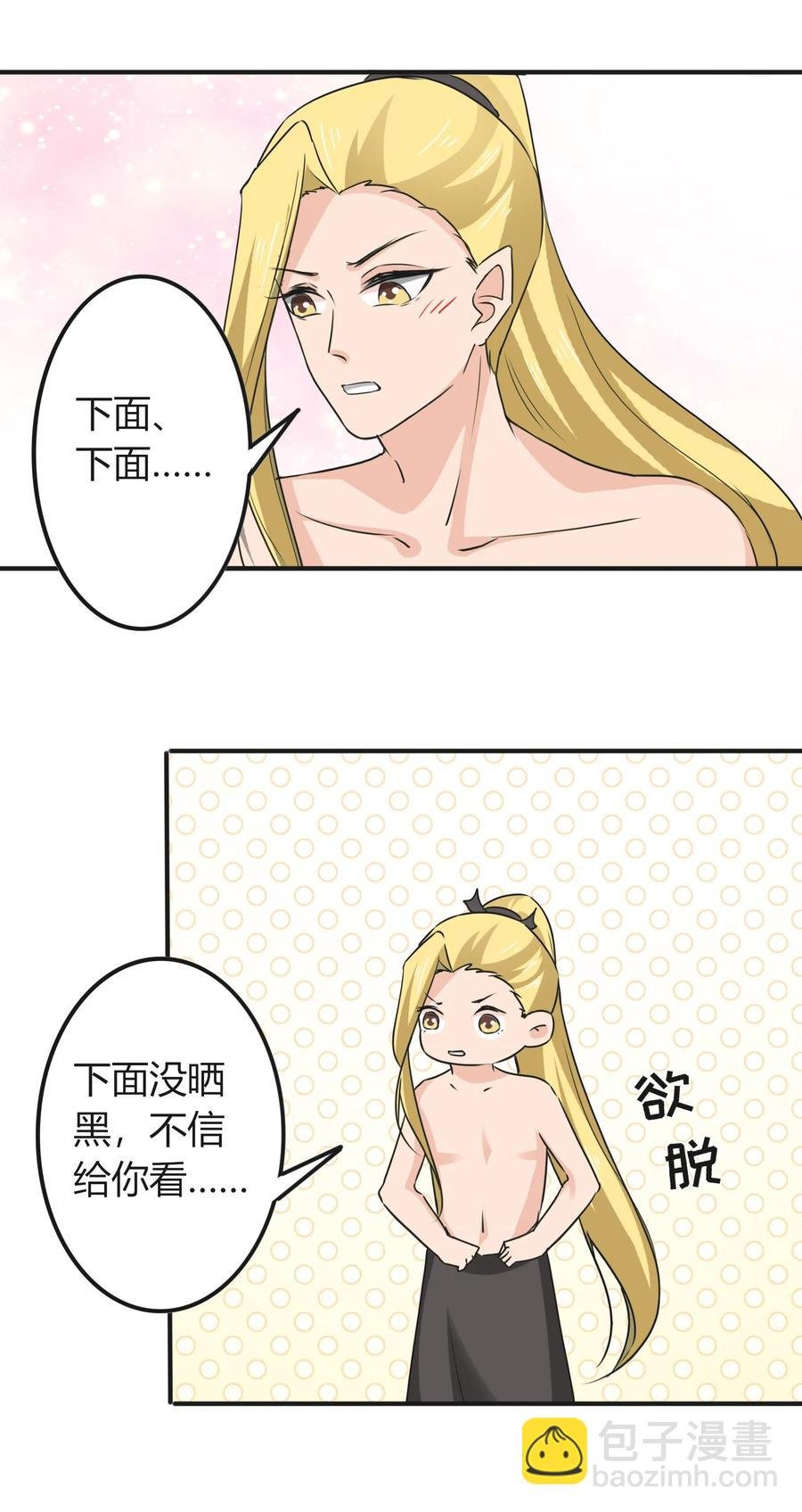 320 破局