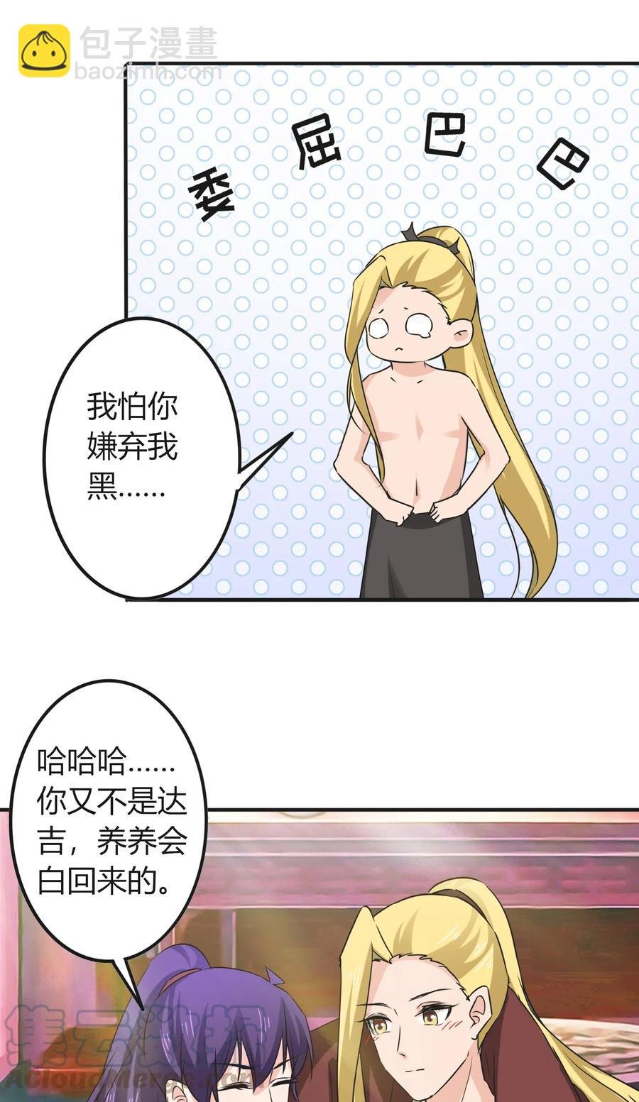 320 破局