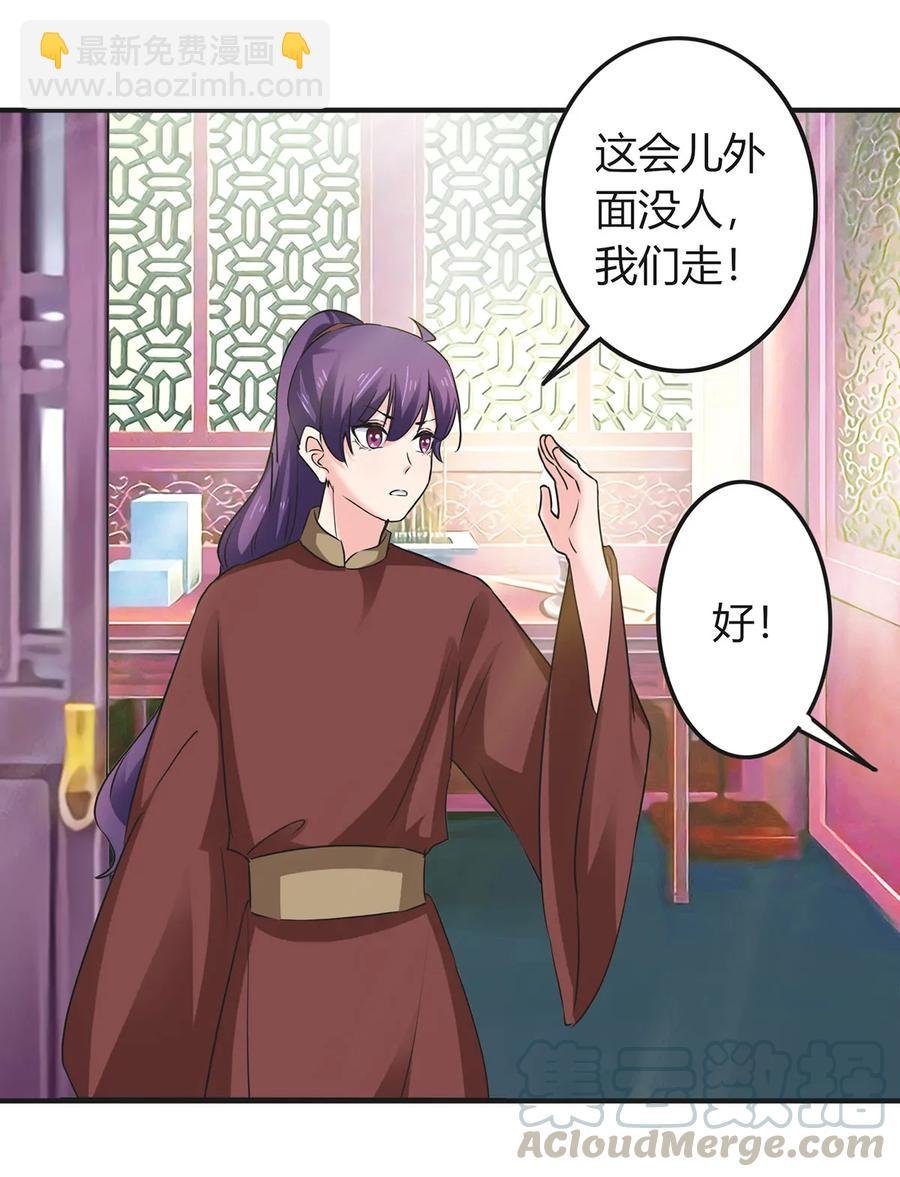 321 放火