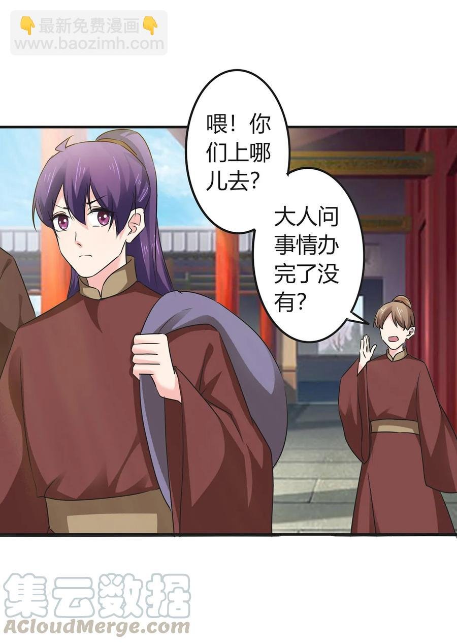 321 放火