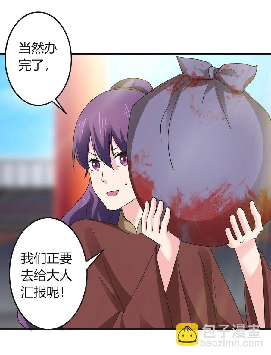 321 放火