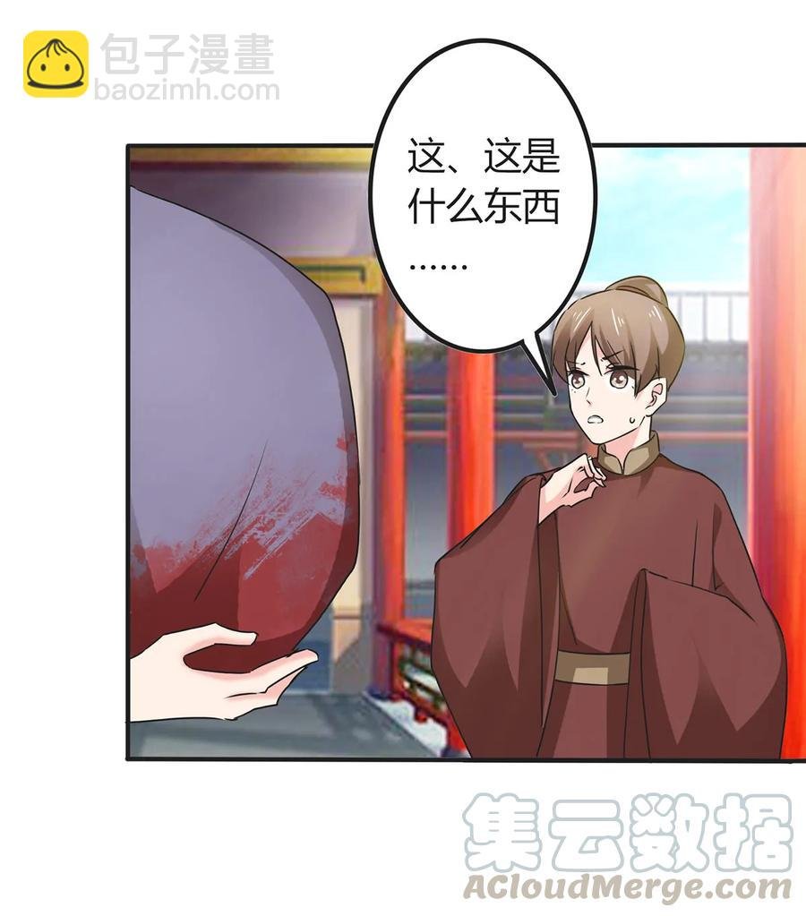 321 放火