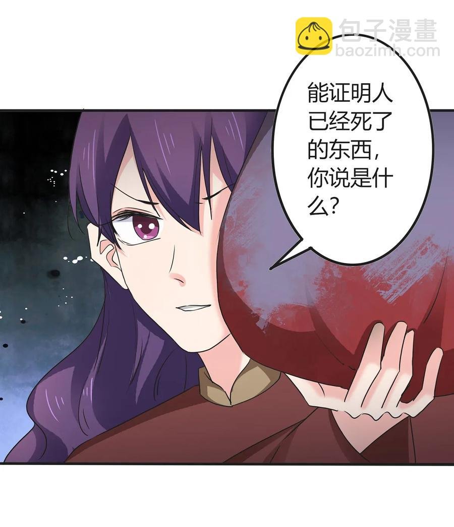 321 放火