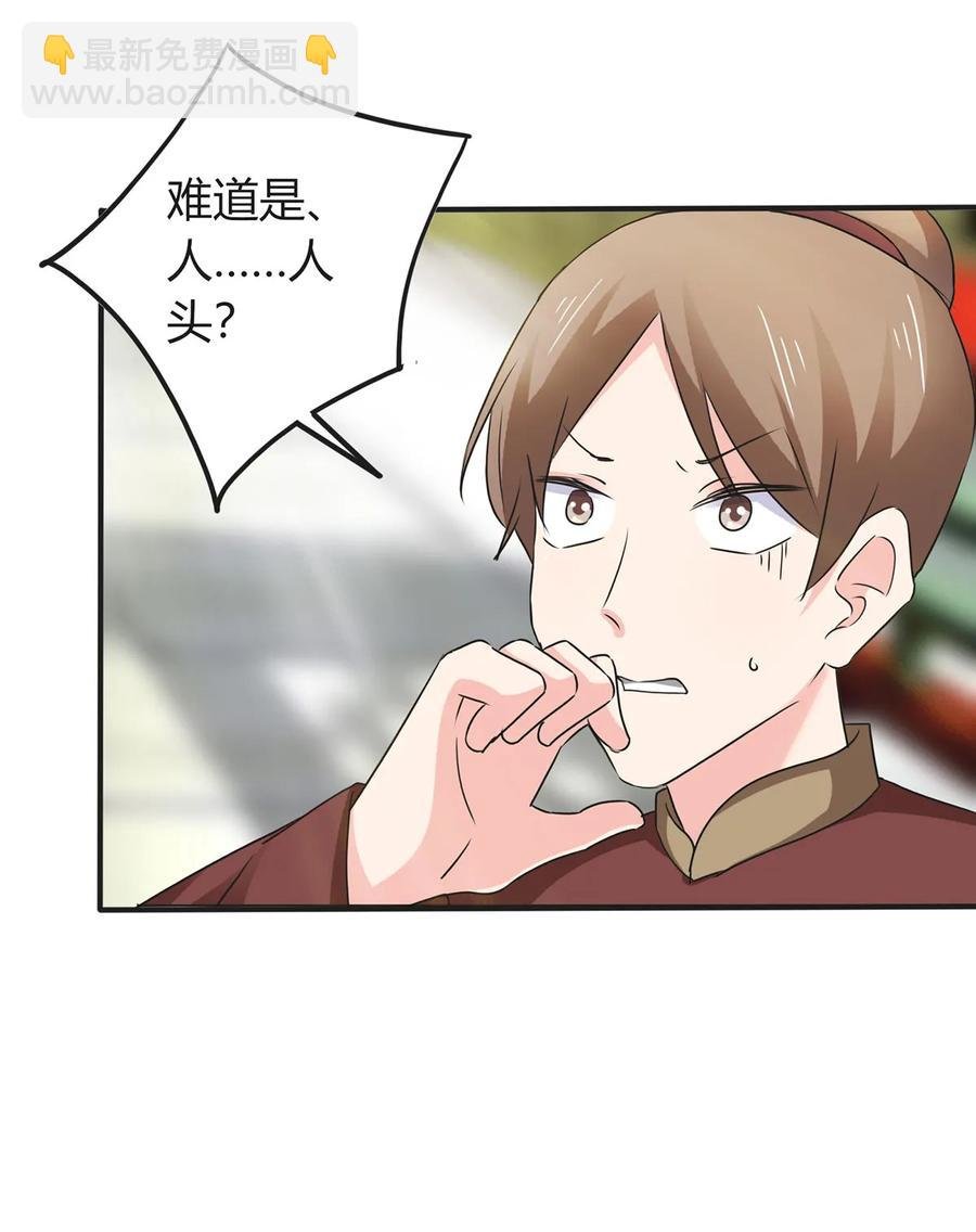 321 放火