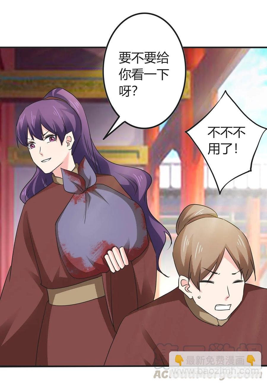 321 放火