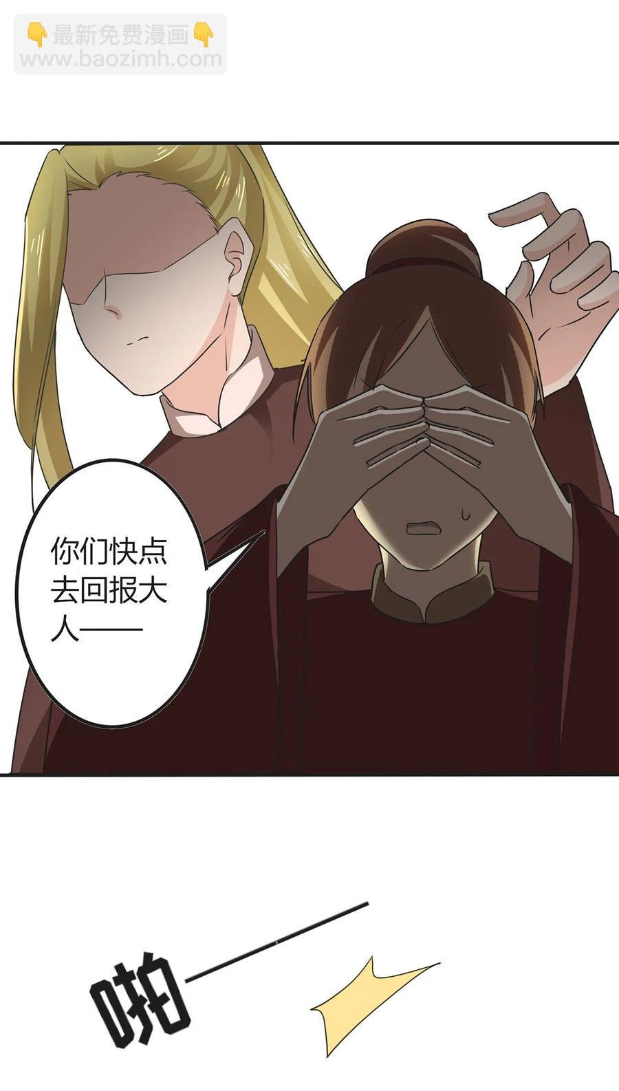 321 放火