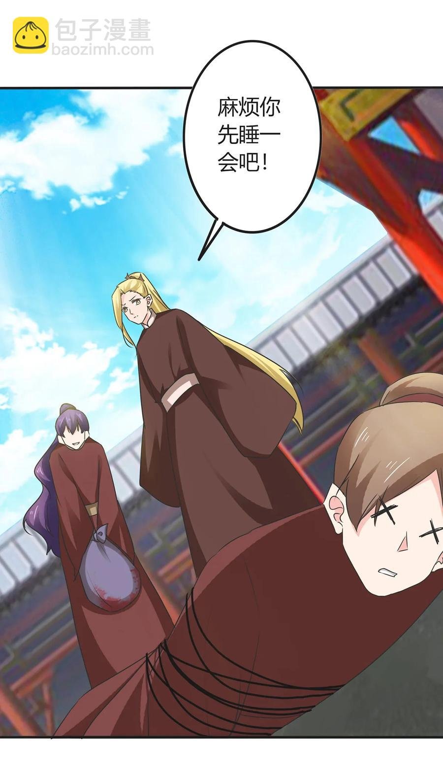 321 放火