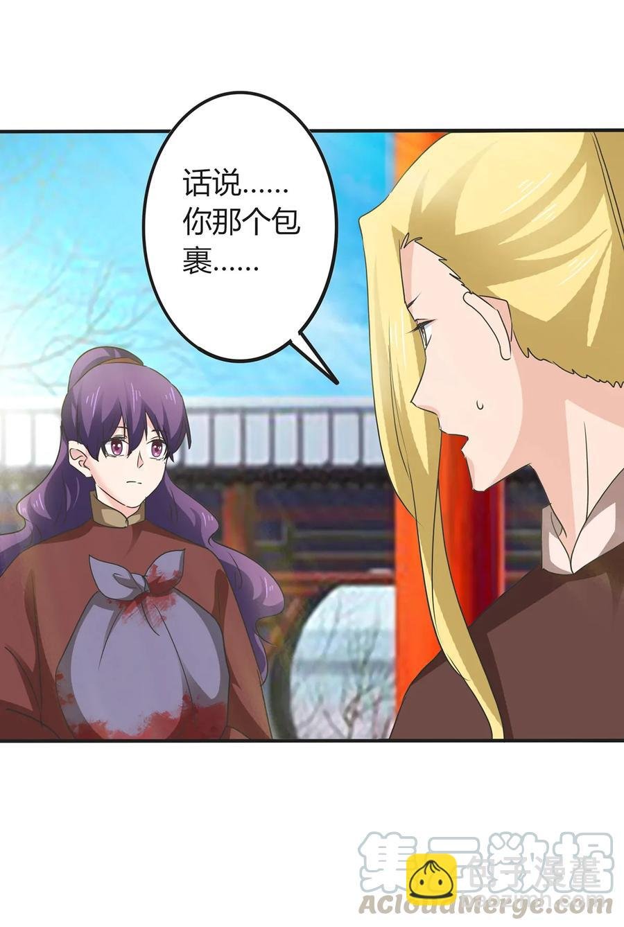 321 放火