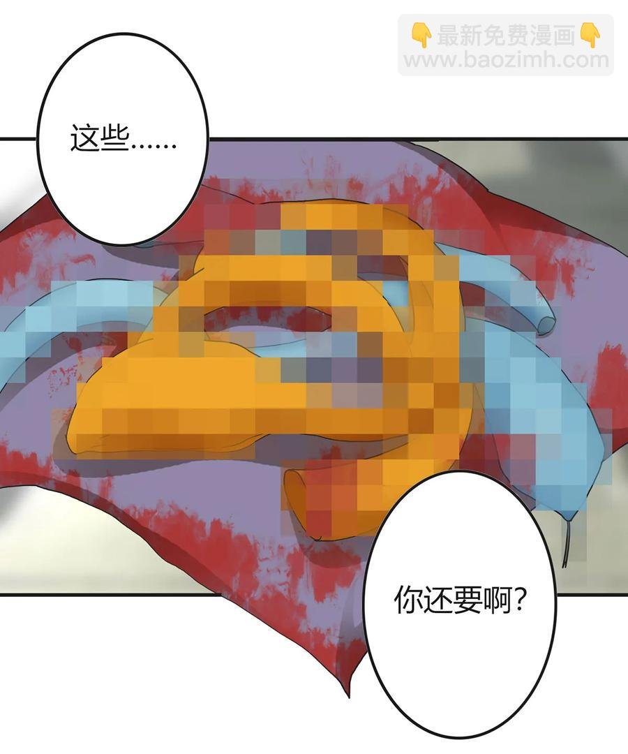 321 放火