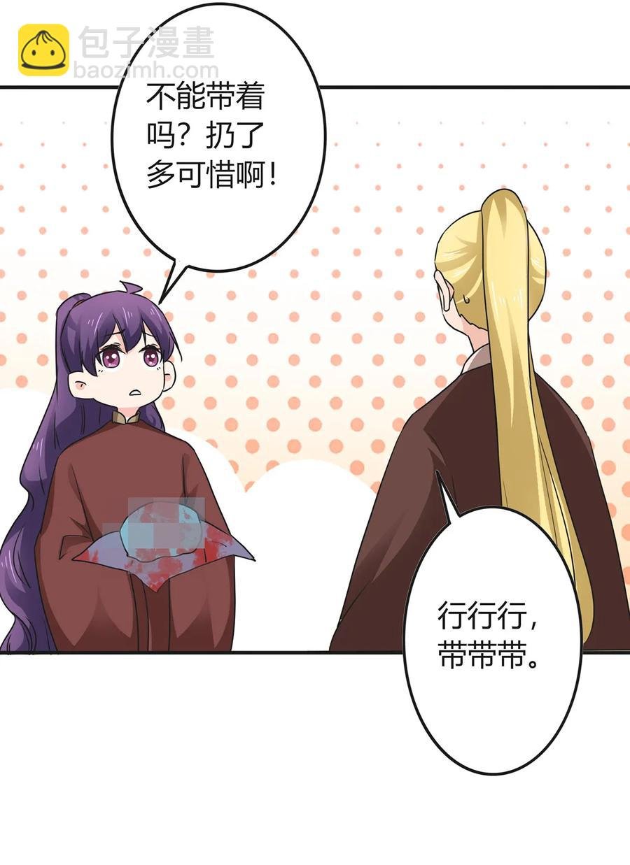 321 放火