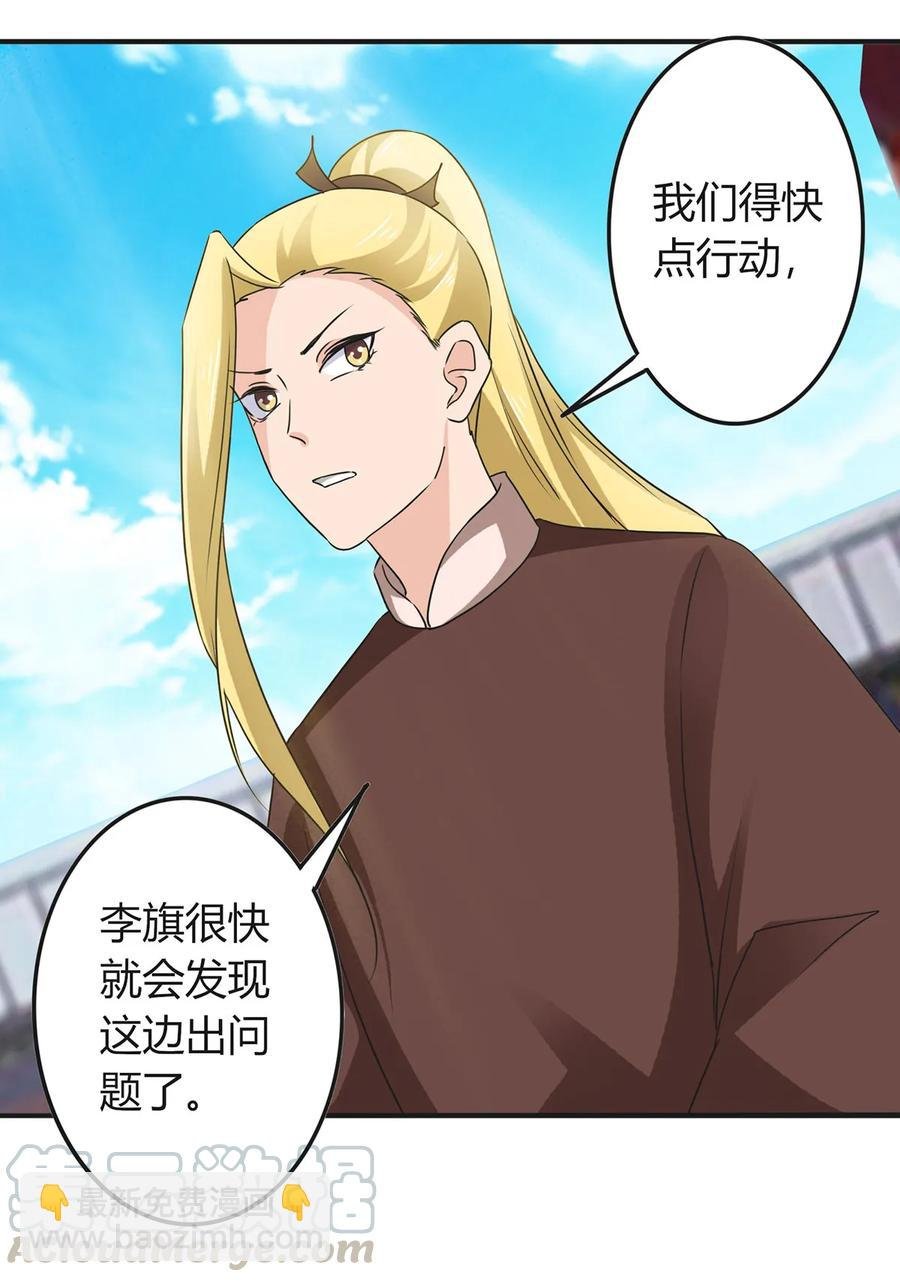 321 放火