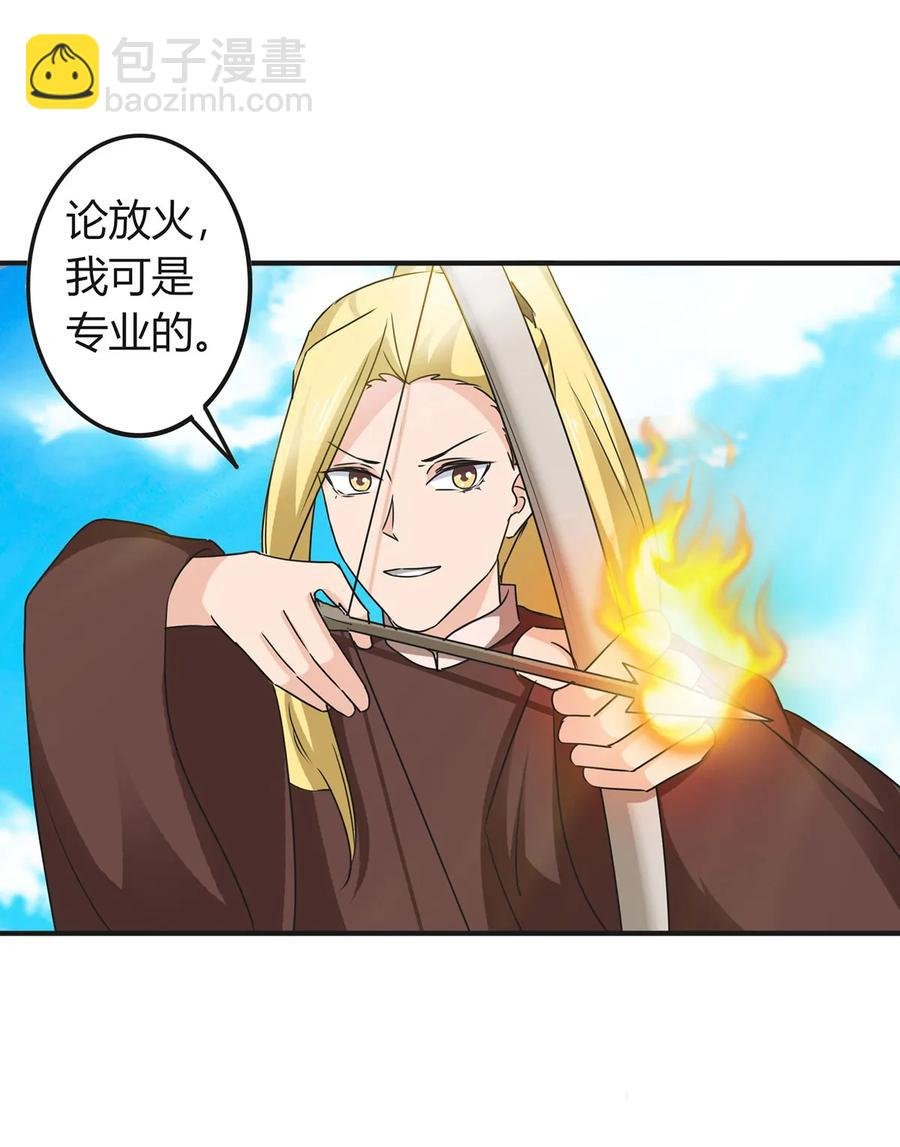 321 放火