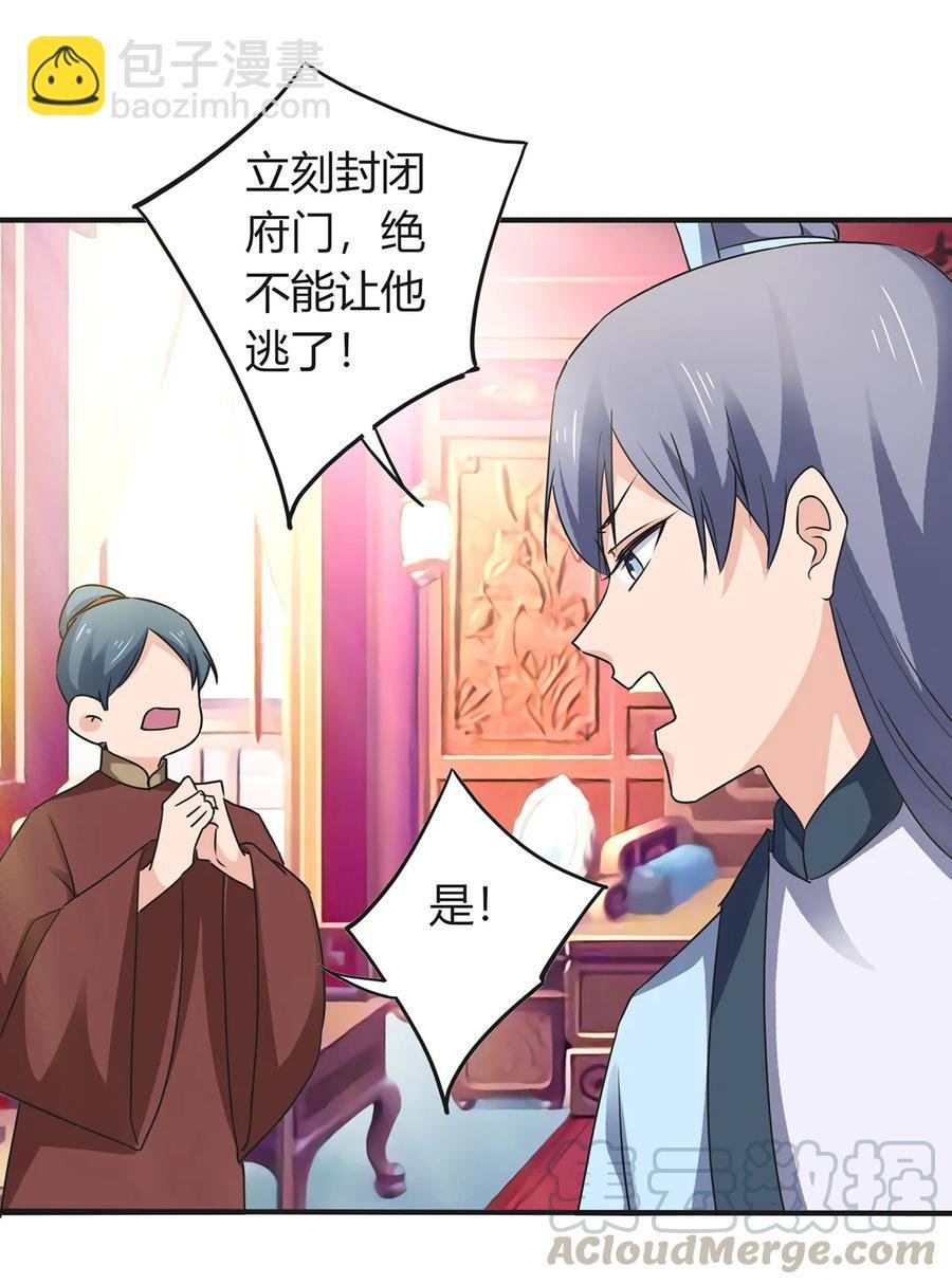 321 放火