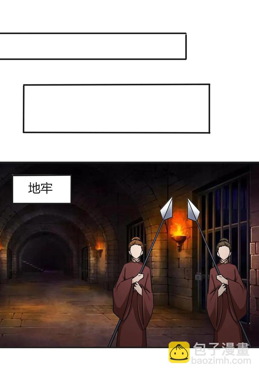 321 放火