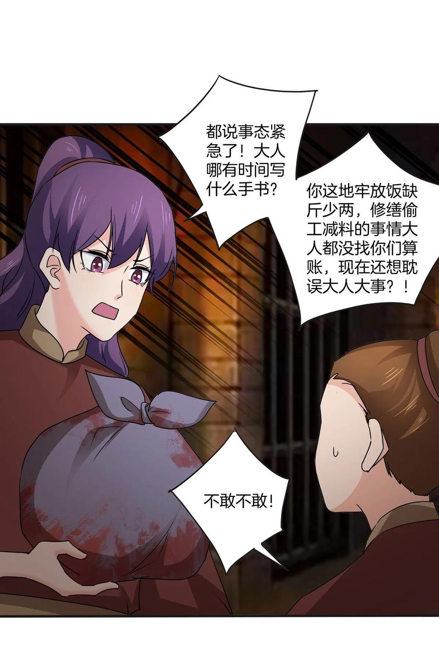 321 放火