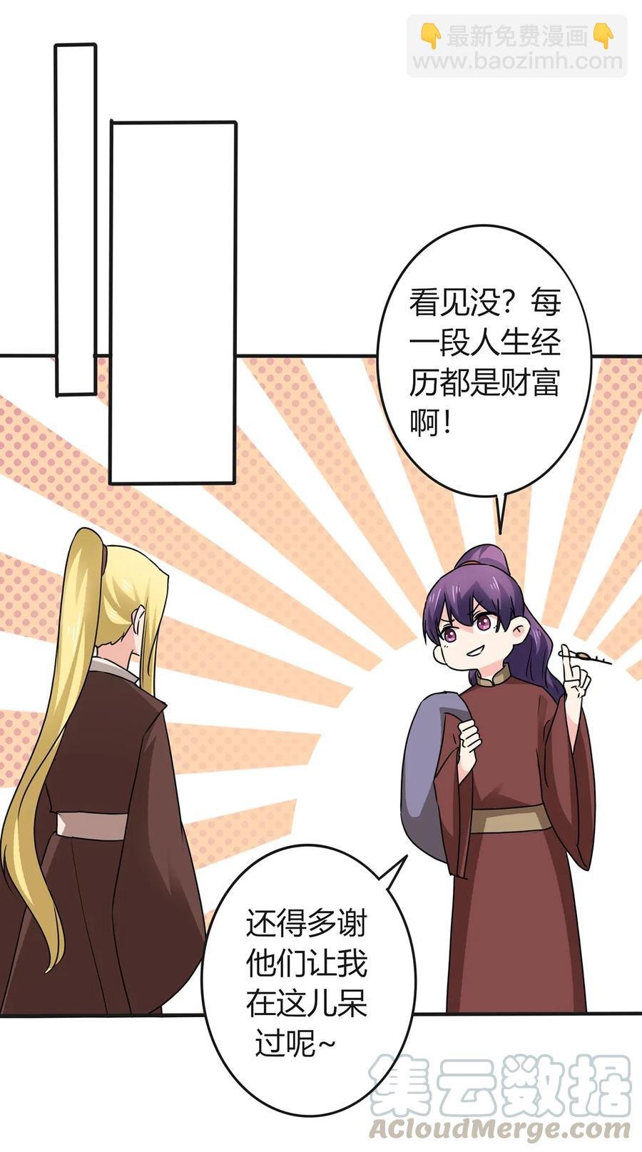 321 放火