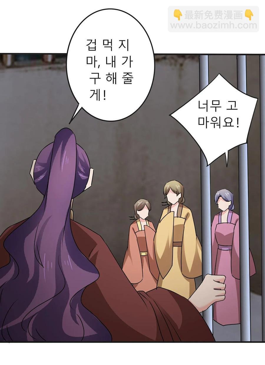 321 放火