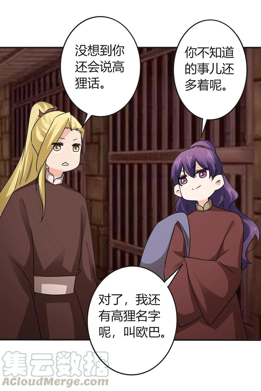 321 放火