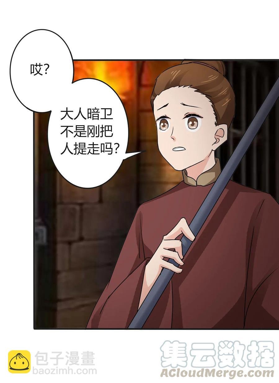 321 放火