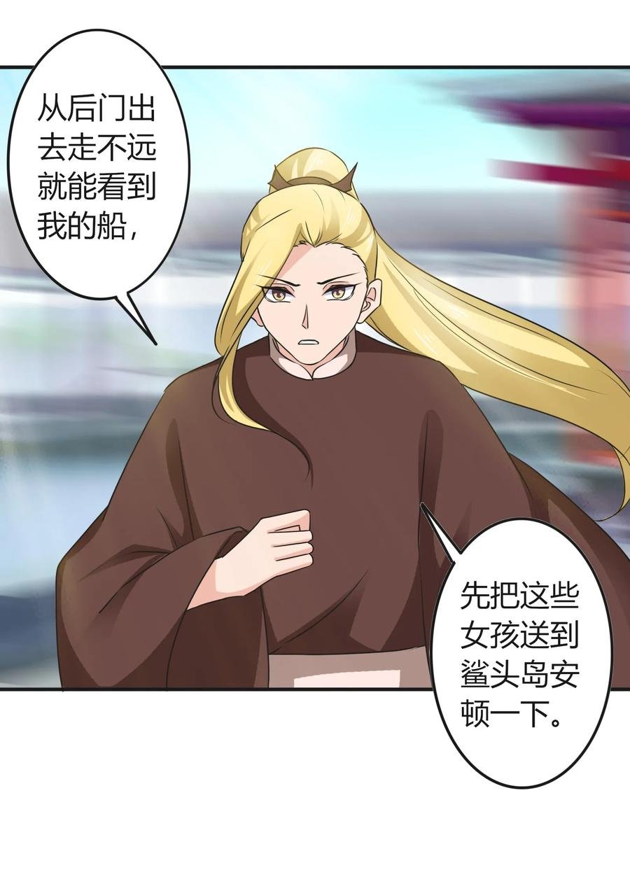 322 中箭
