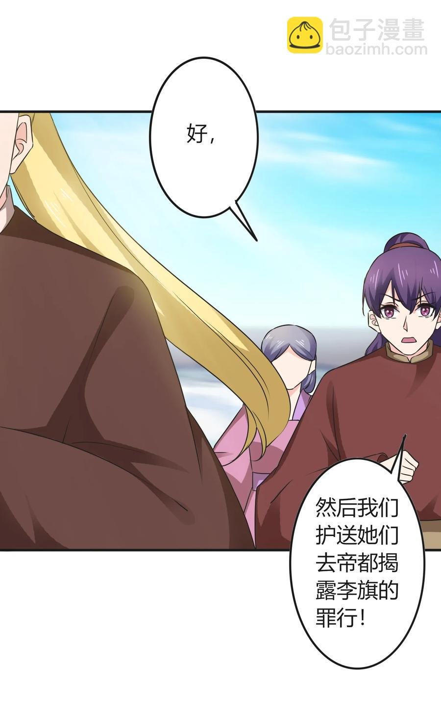 322 中箭