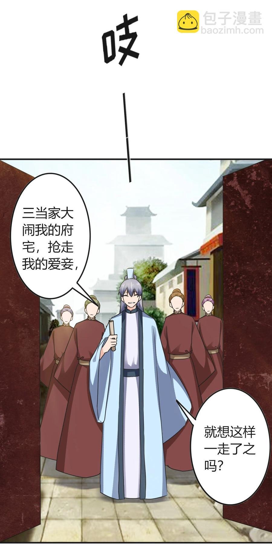 322 中箭