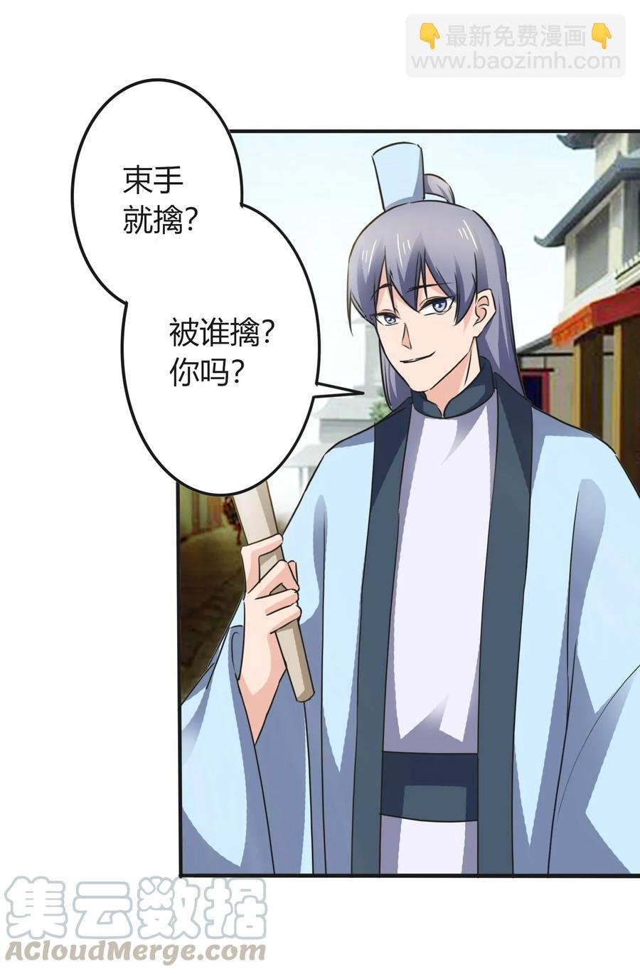 322 中箭