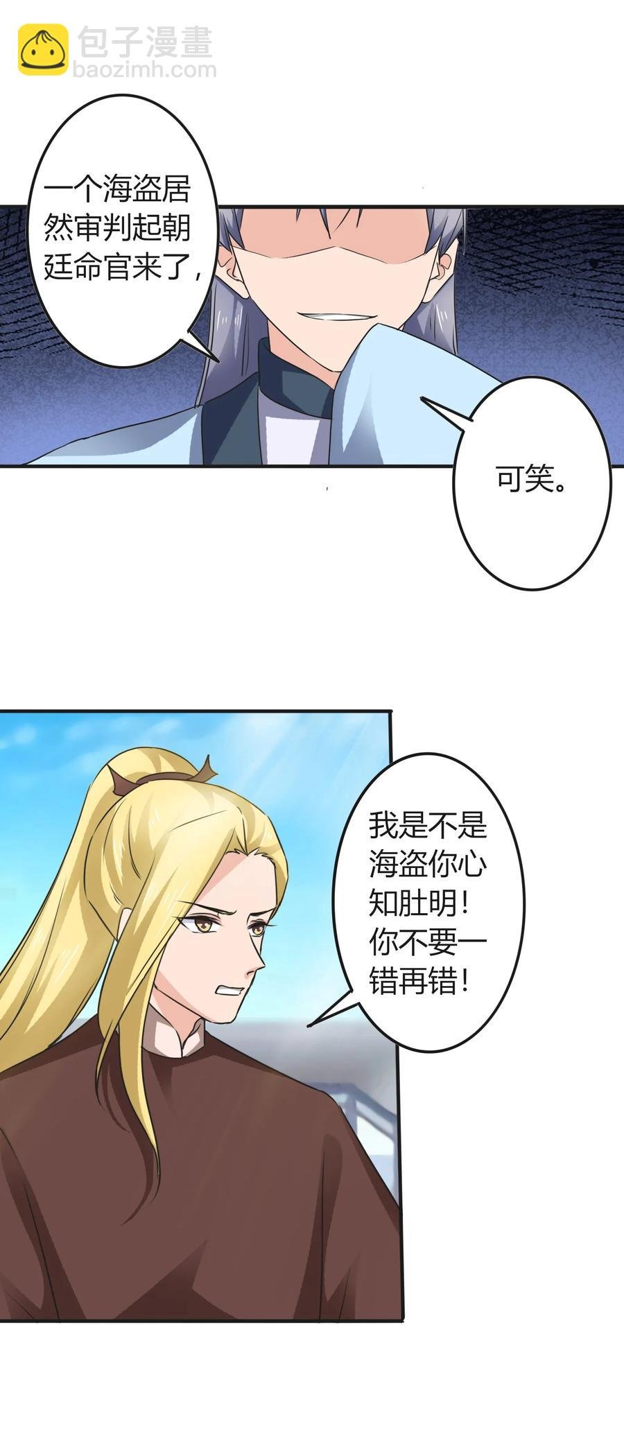322 中箭