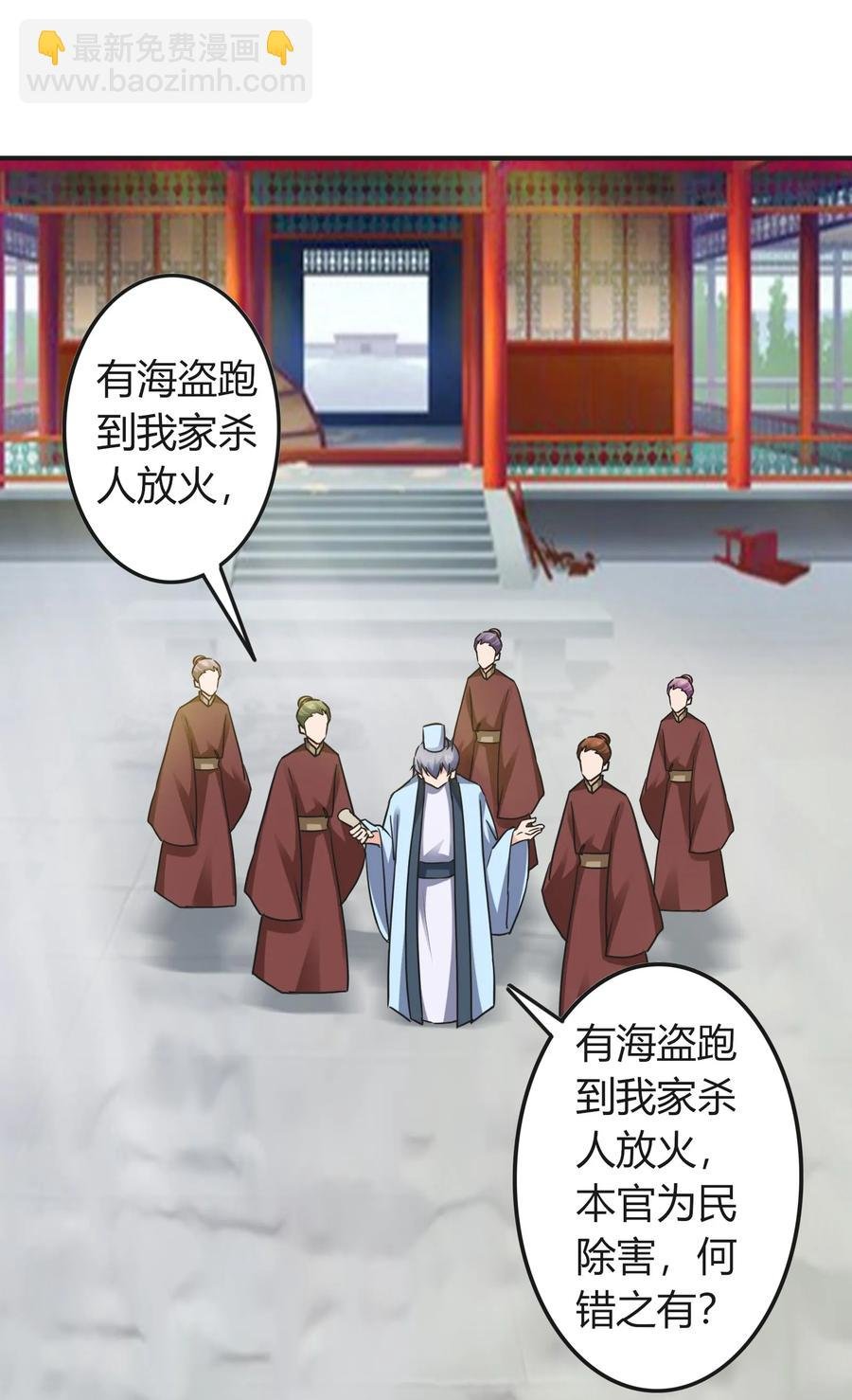 322 中箭
