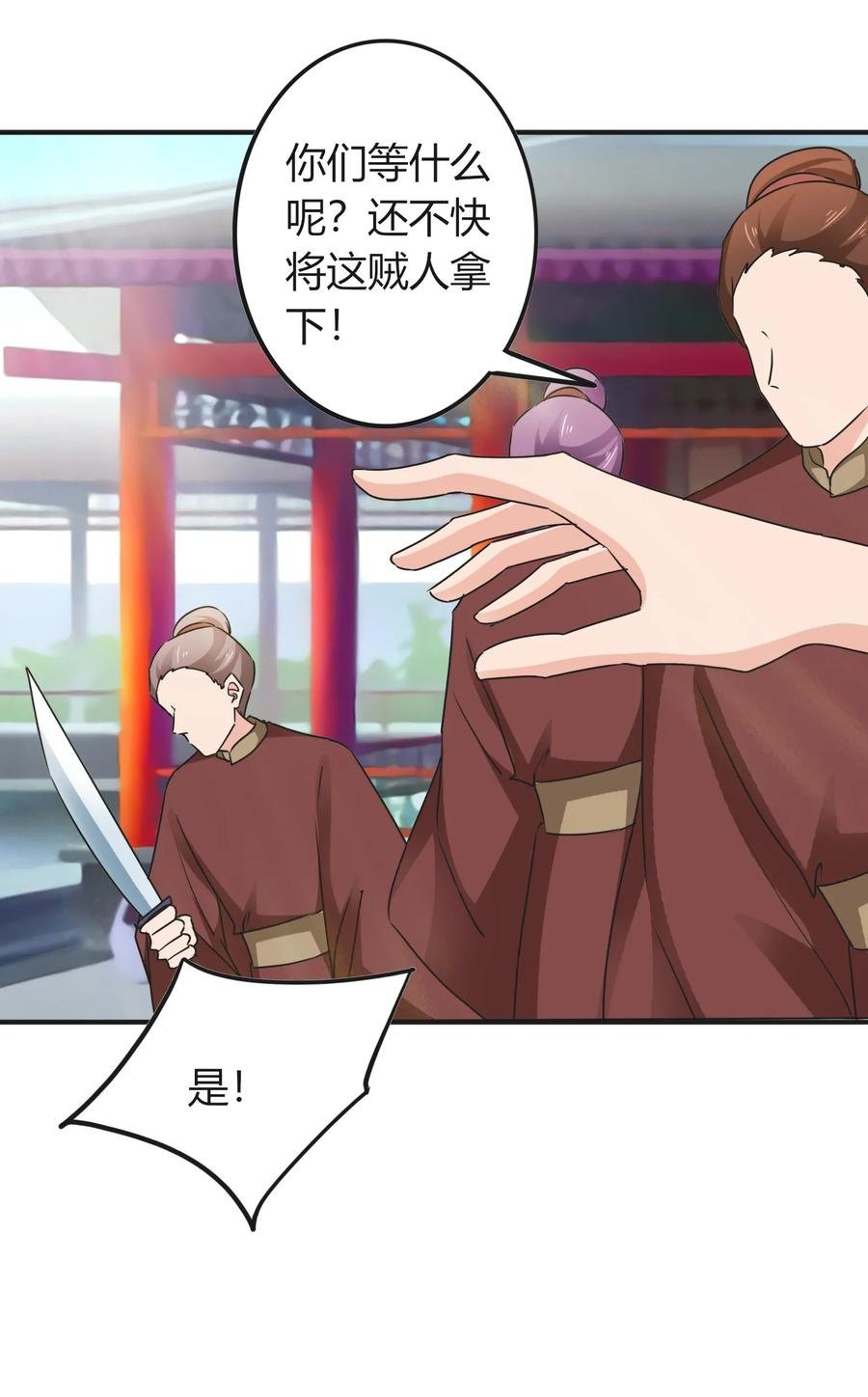 322 中箭