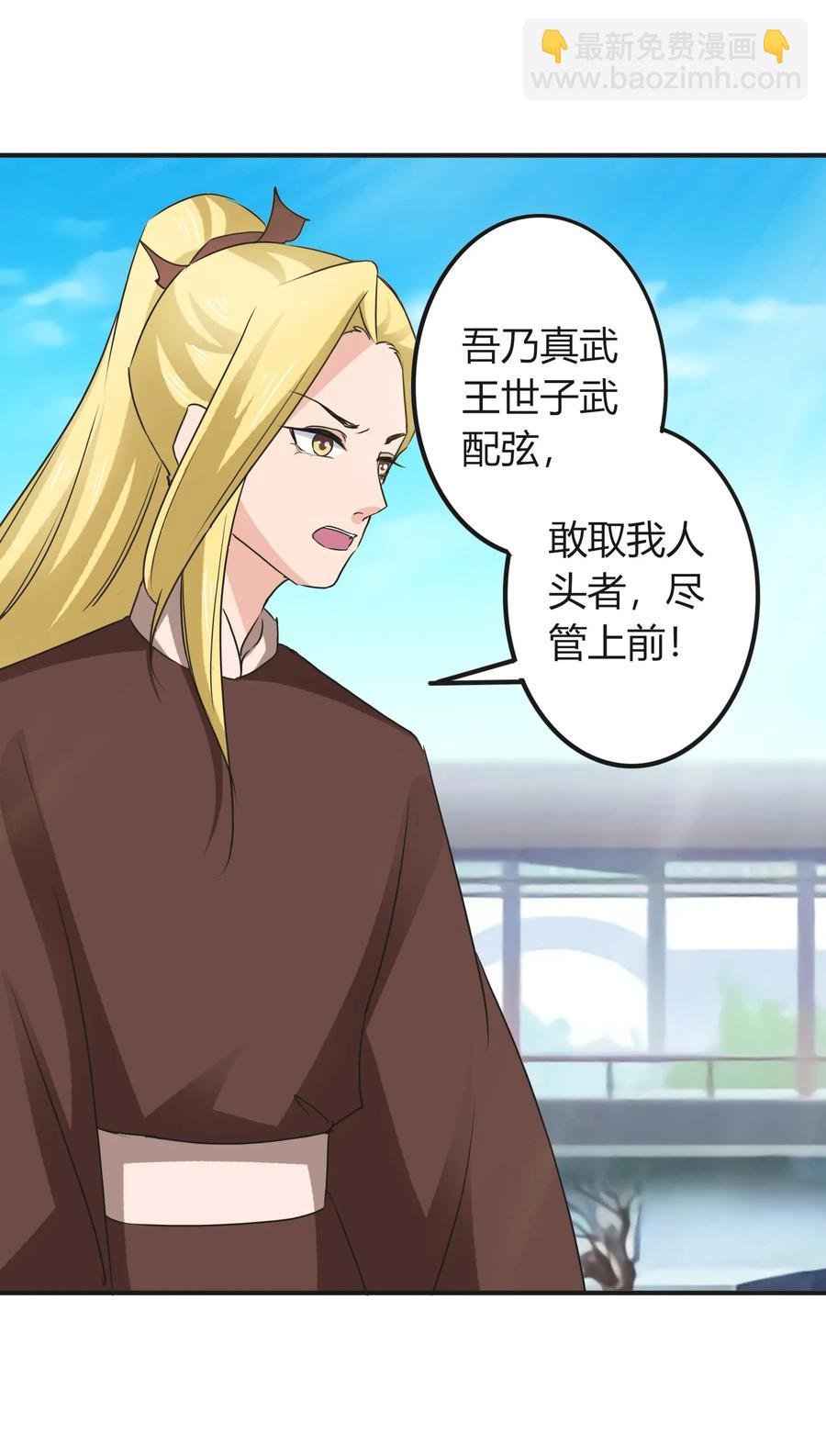 322 中箭