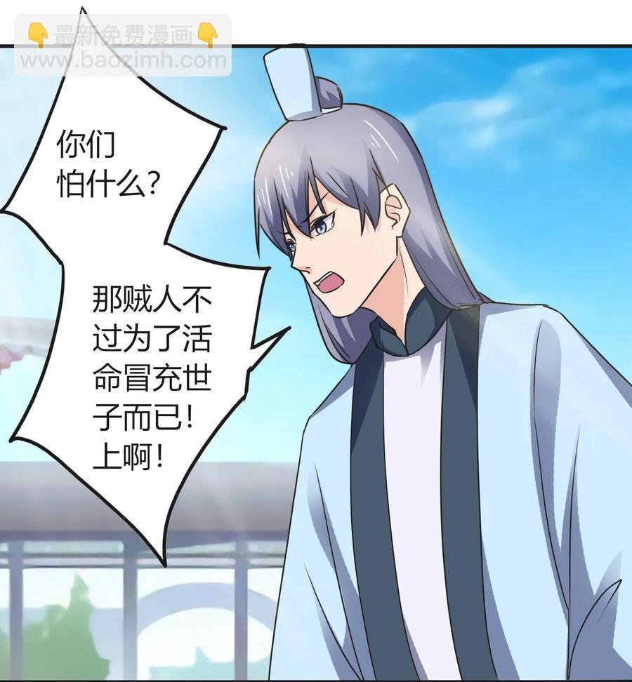 322 中箭