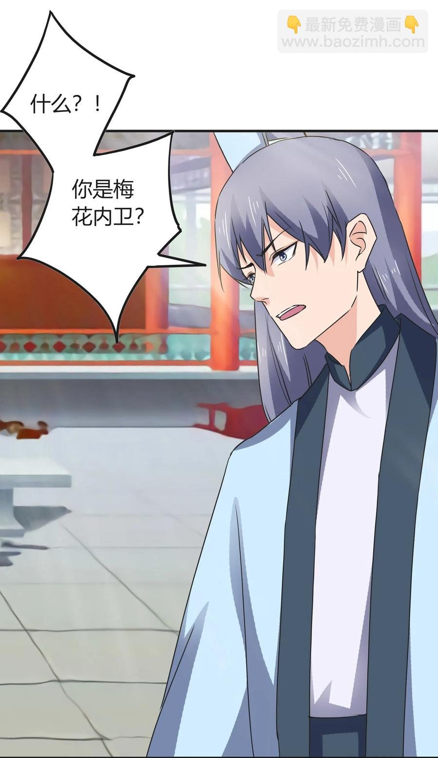 322 中箭