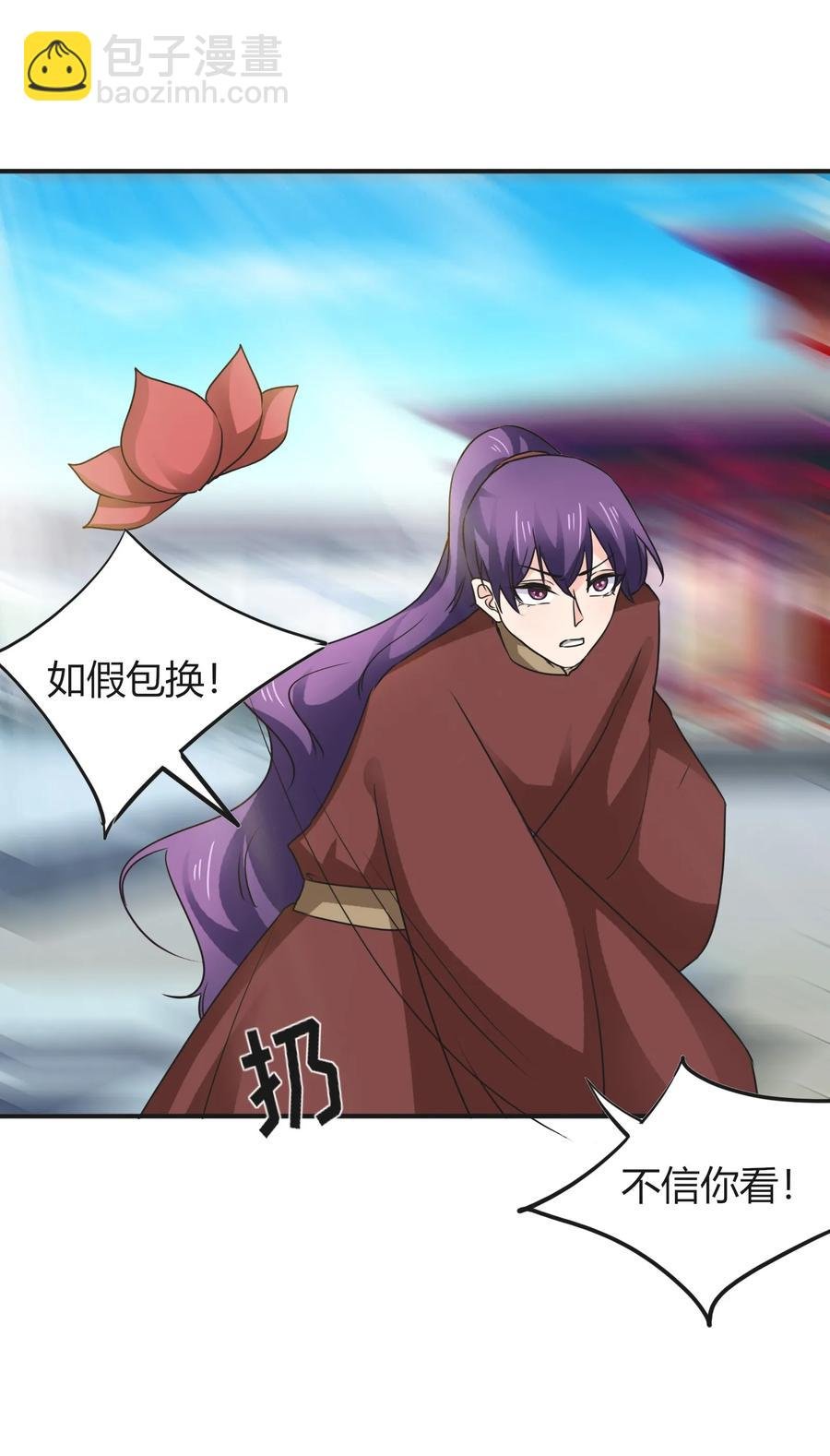 322 中箭