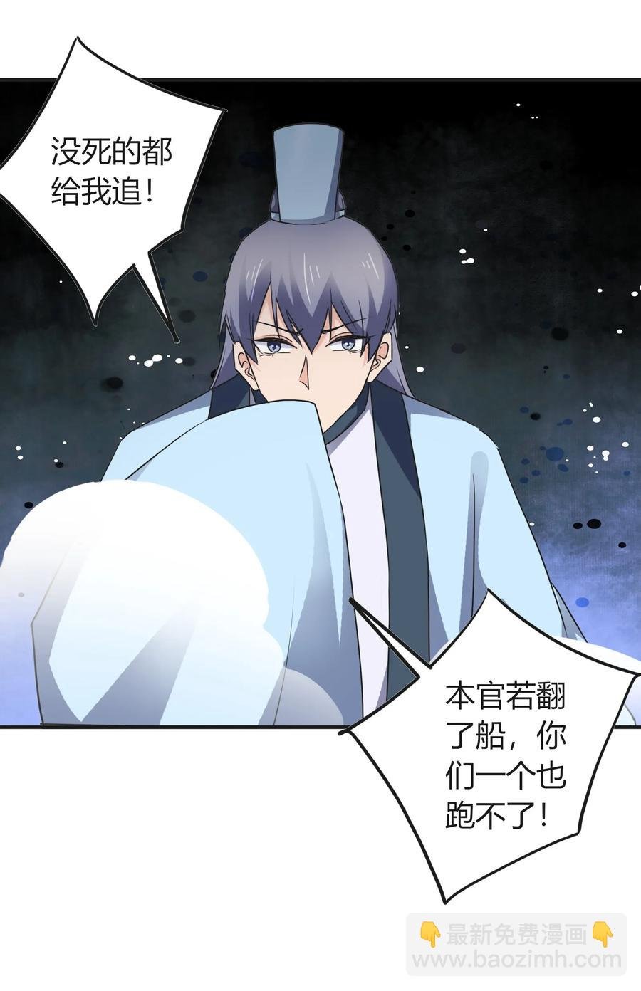 322 中箭