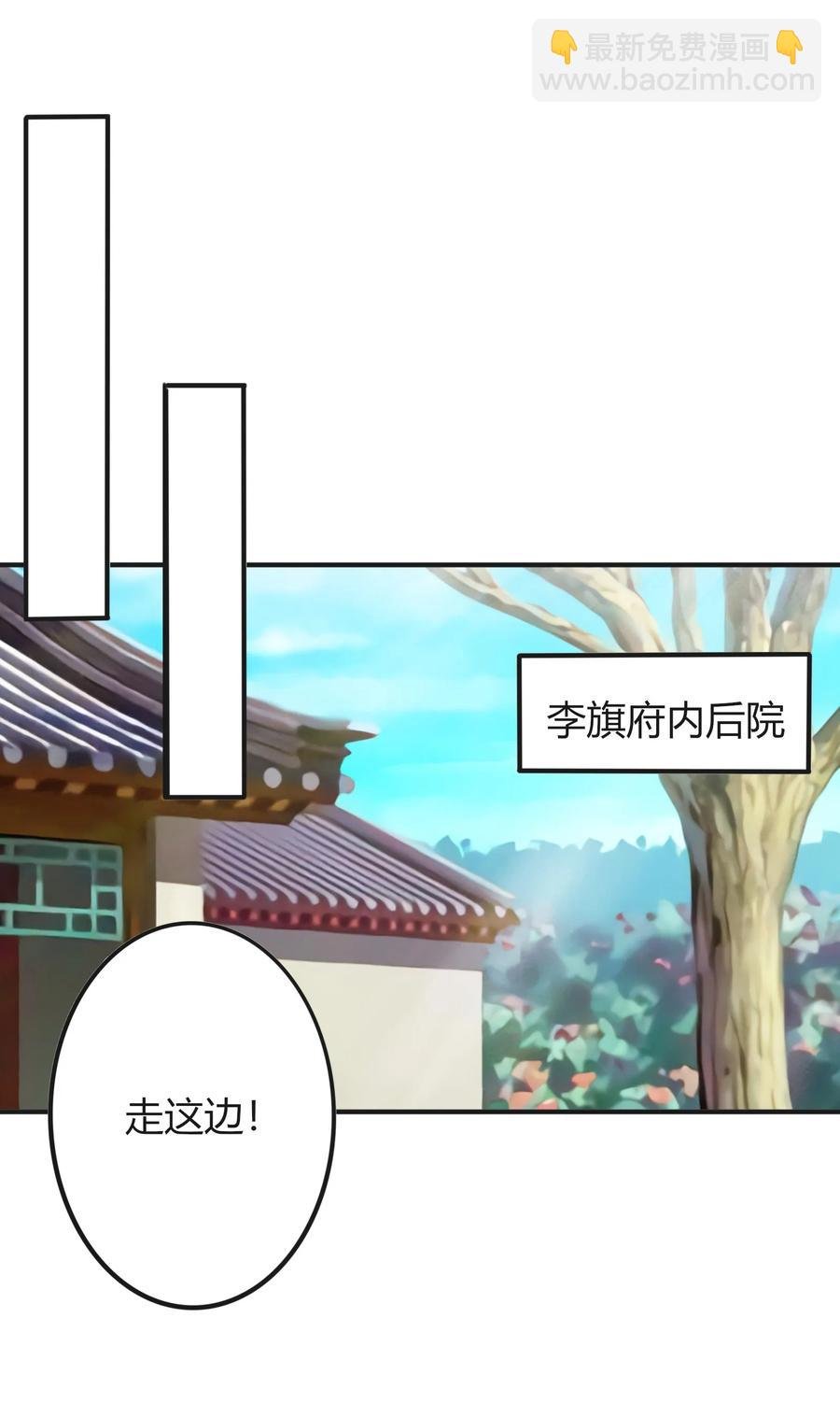 322 中箭
