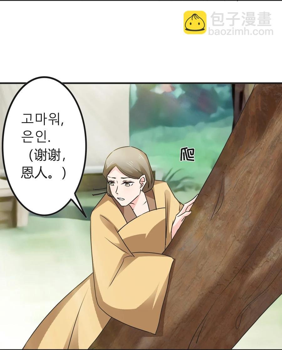 322 中箭