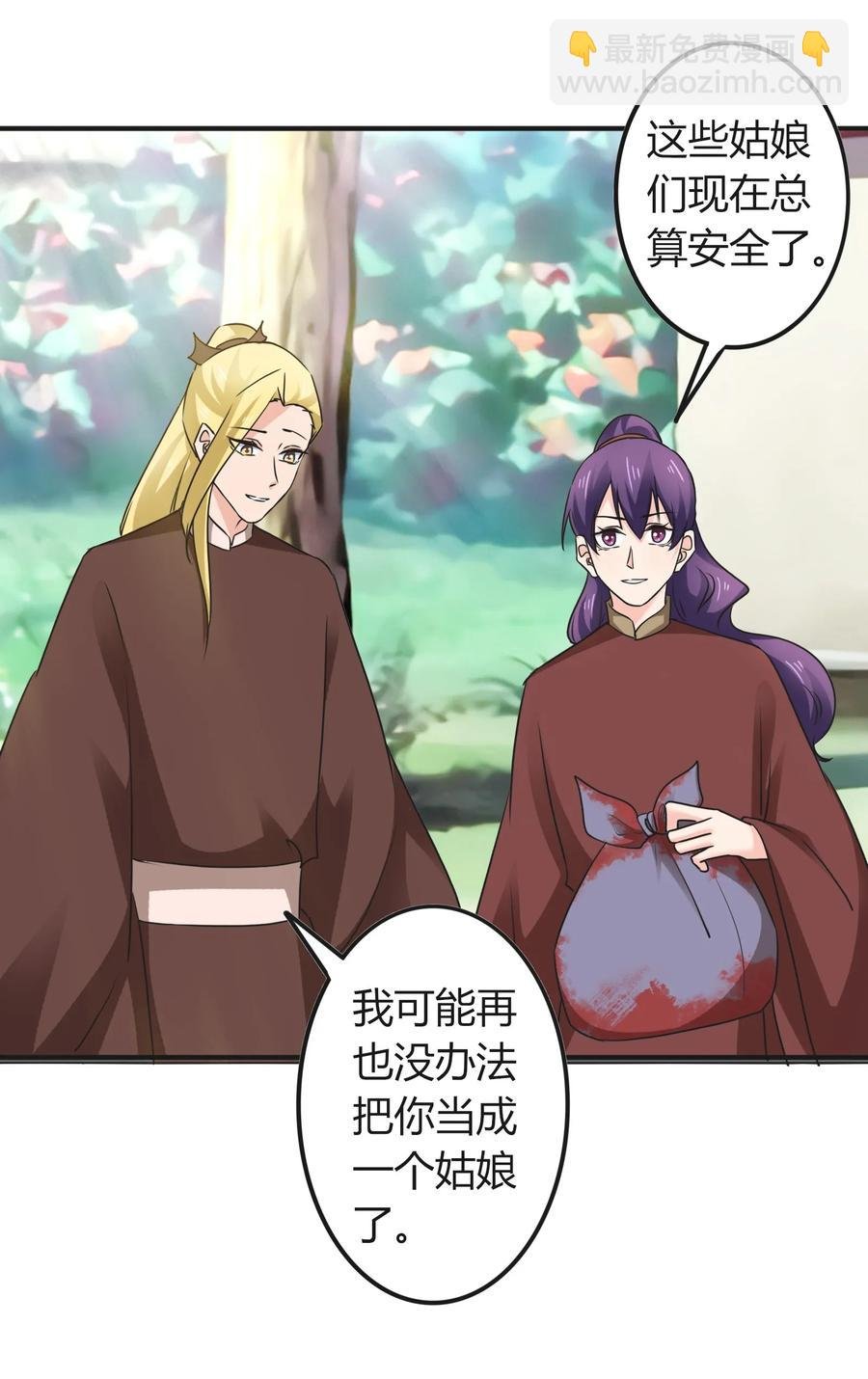 322 中箭